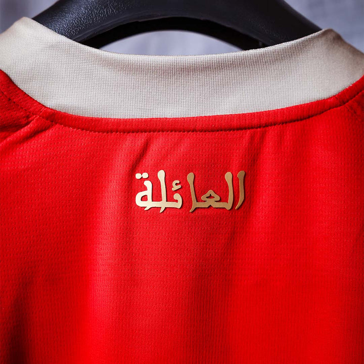 Maillot Kombat Away Ziyech Wydad AC 25/26 Rouge Homme 3